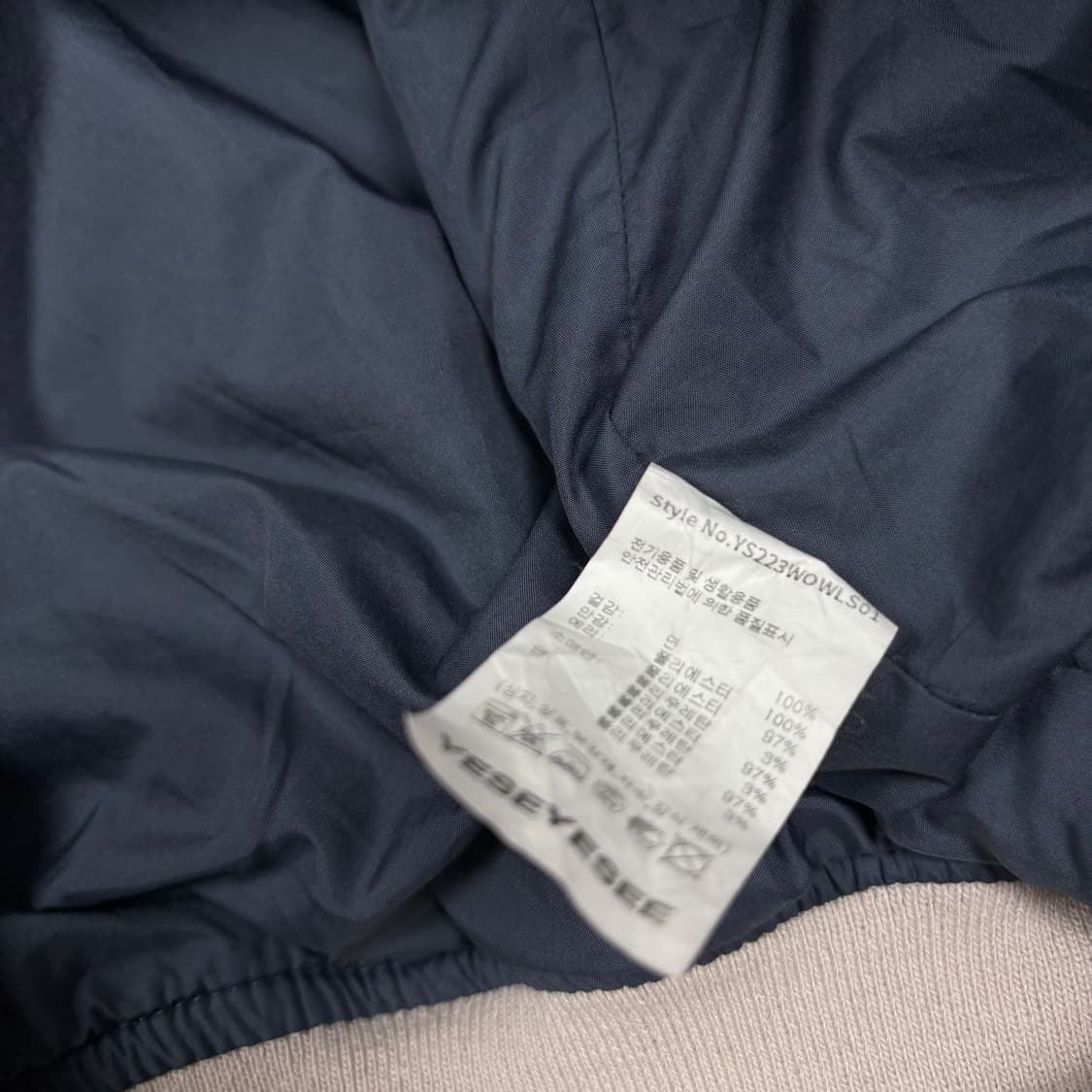 예스아이씨 네이비 코듀로이 바시티 상품이미지4