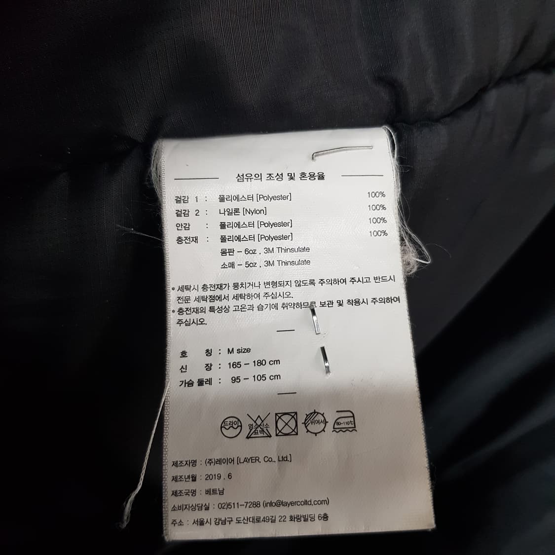 LMC 후드 오버사이즈 롱 패딩/점퍼 M 상품이미지4