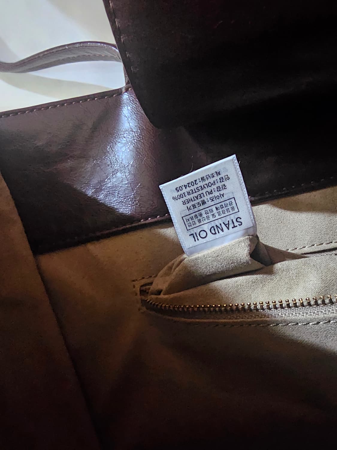 스탠드오일 Oblong bag 오블롱백 / 마론 스탠드 오일 상품이미지8