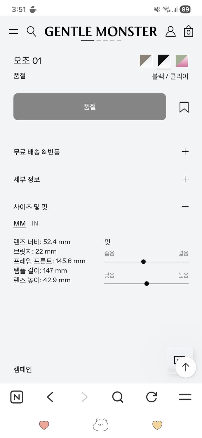 젠틀몬스터 오조 OJO 블랙 01 안경테 상품이미지2