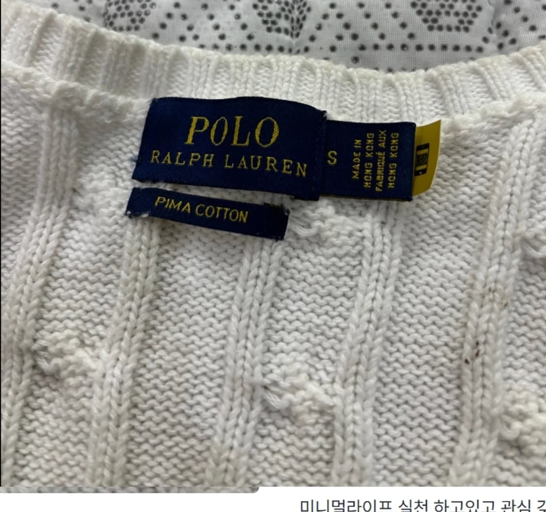 폴로 랄프로렌 케이블 니트 아이보리 ~55반 상품이미지3