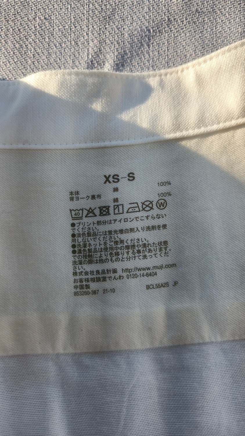 무인양품 셔츠 롱 원피스 화이트 면 밴드카라 (XS-S) 상품이미지4