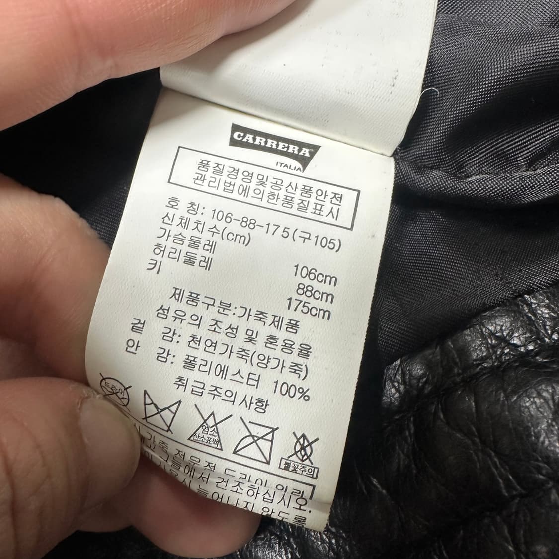 ✨ (바배) 카레라 이태리 램스킨 멀티포켓 양가죽 라이더 자켓  상품이미지5