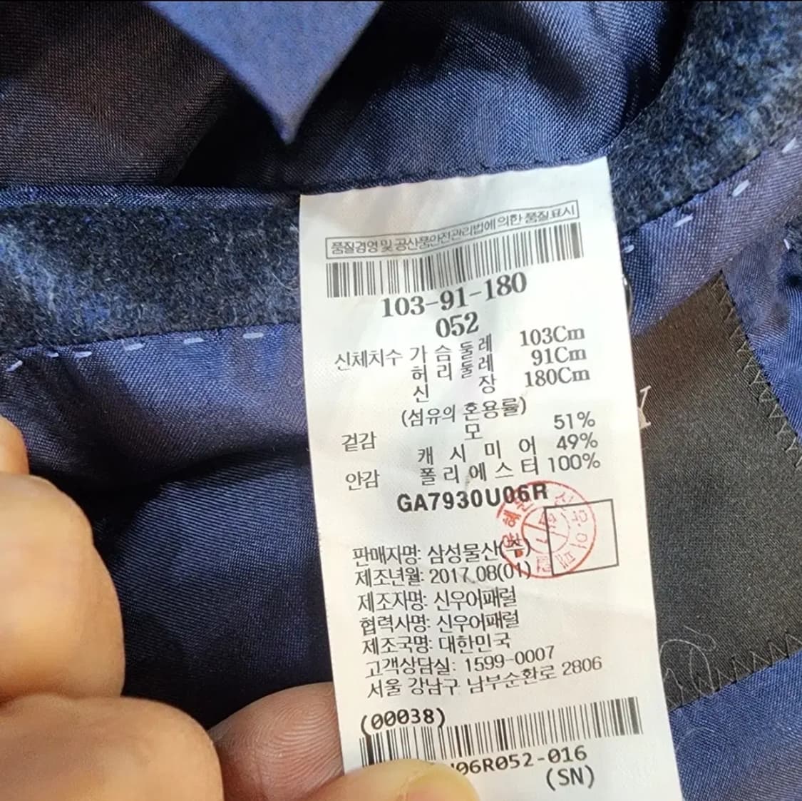 갤럭시 남성 캐시미어 롱코트 52 사이즈 105 상품이미지4