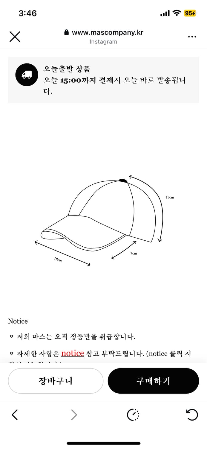 마스컴퍼니 OLIVER'S FLOWER GARDEN 블랙 볼캡 상품이미지3