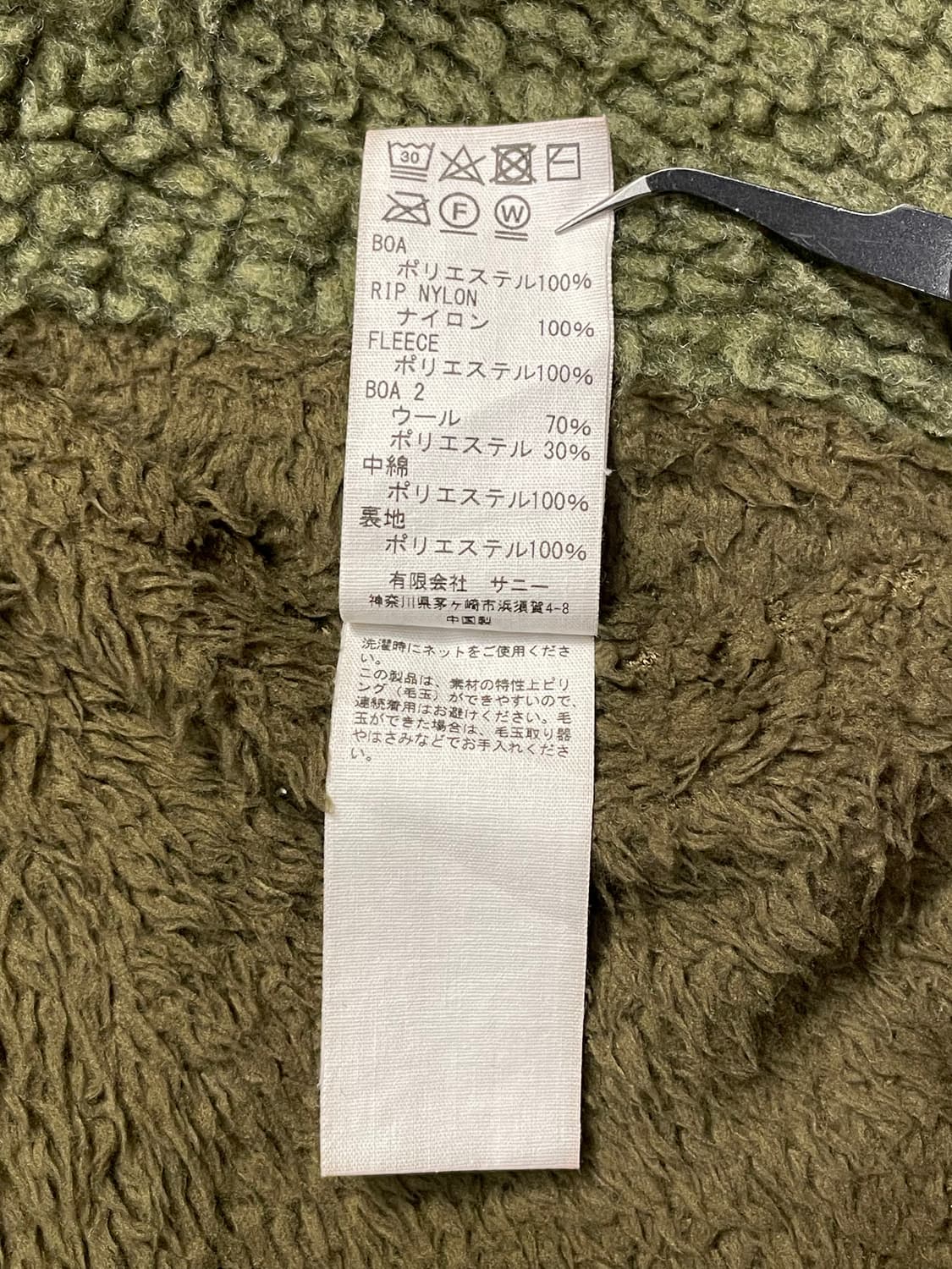 타운크래프트 카키 후리스 상품이미지9