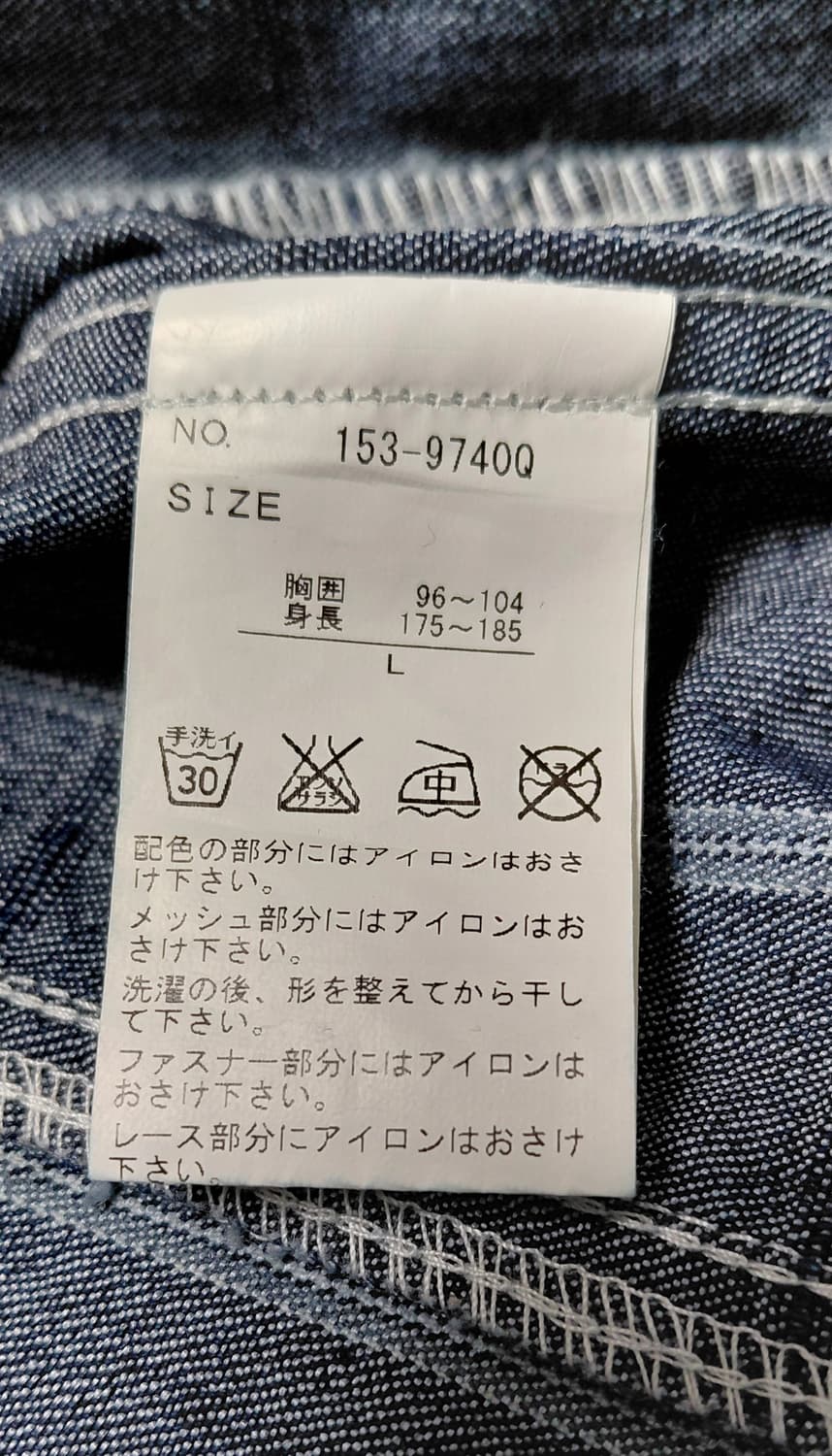 semanticdesign 데님 체크 남방 L (무료배송) 상품이미지7