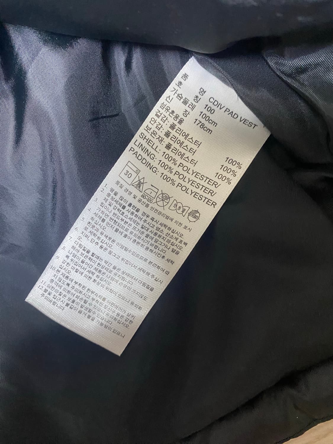 아디다스 울산현대 선수지급용 패딩조끼 상품이미지5