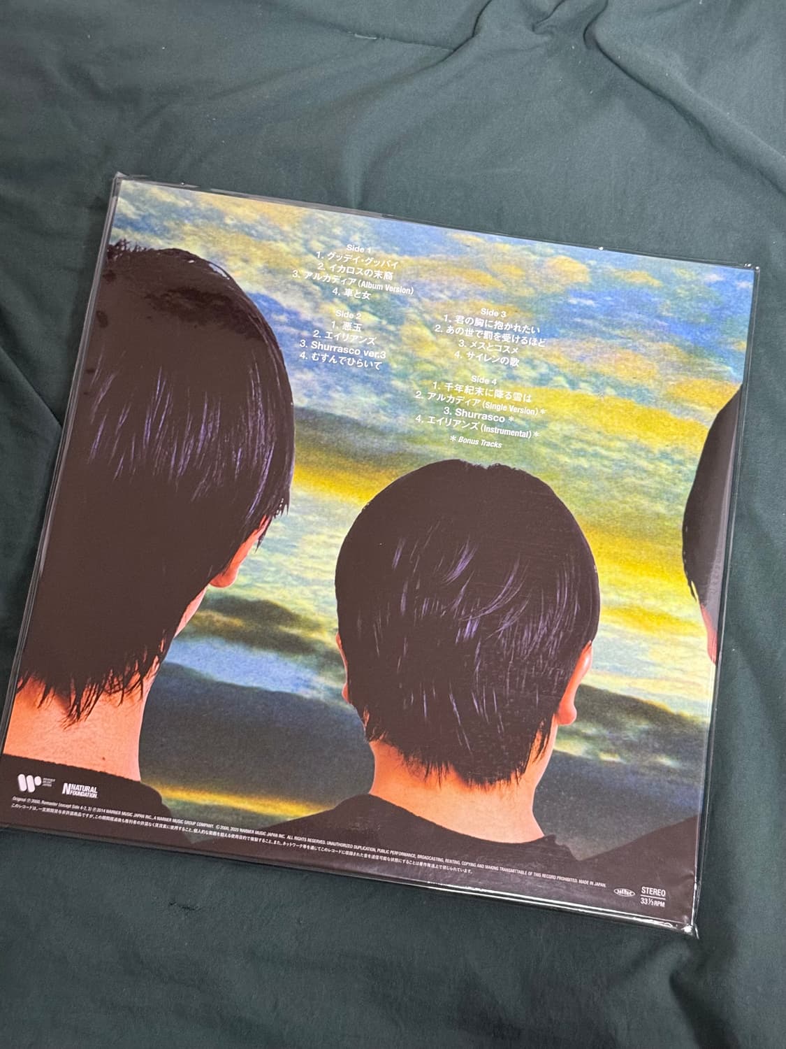 키린지(kirinji) 3 lp(미개봉) 상품이미지2