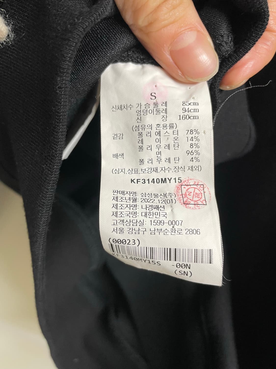 구호 후드티 맨투맨 상품이미지6