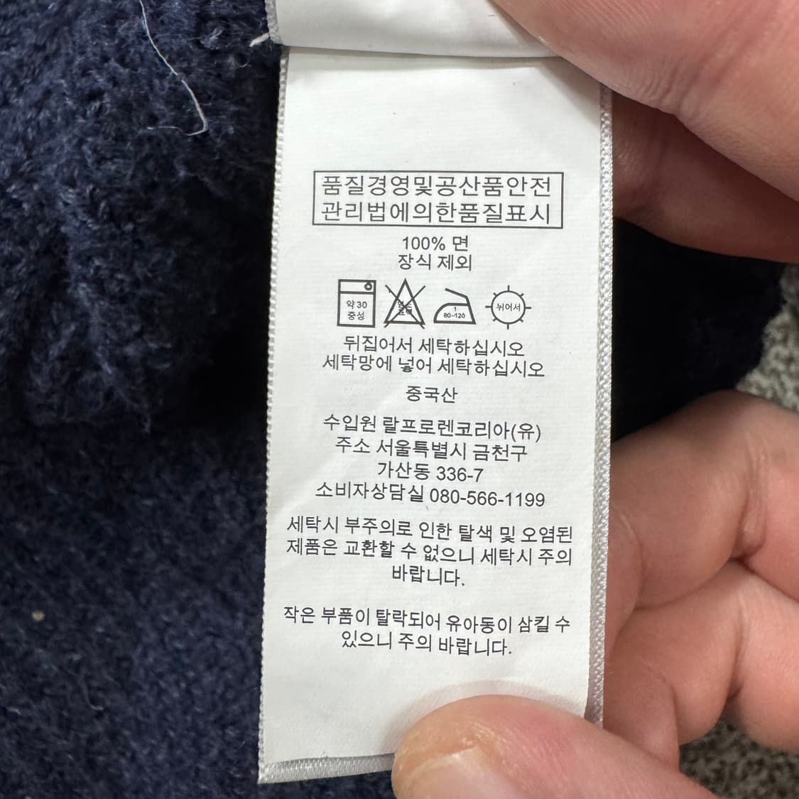 폴로 가디건 상품이미지5