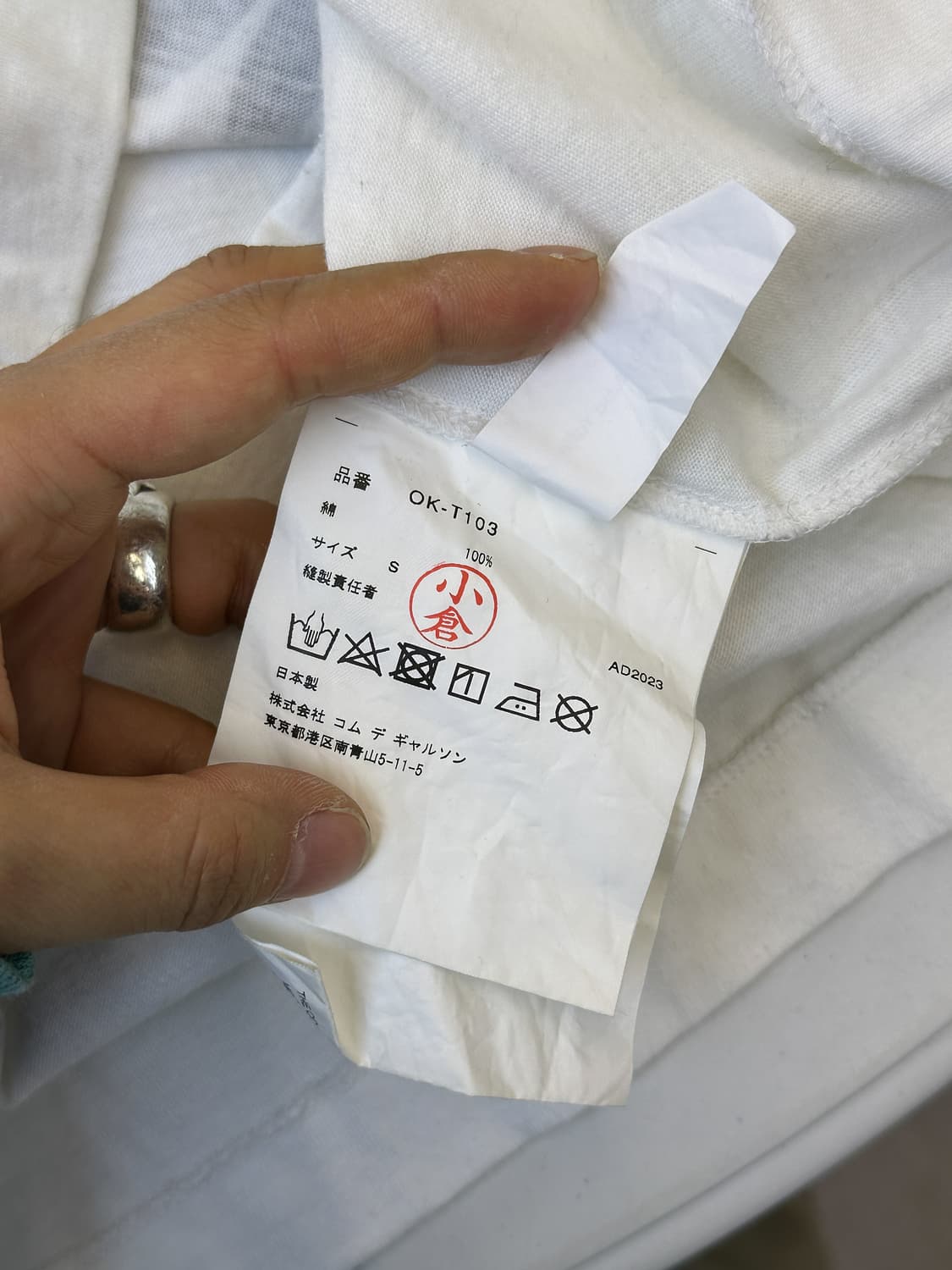 꼼데가르송 AD.2023 알리샤 예프 티셔츠 상품이미지6