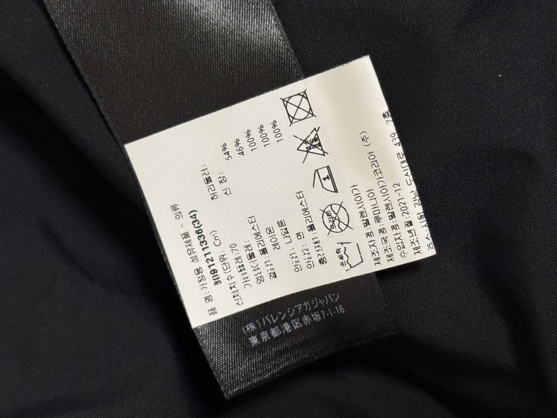 [34] 발렌시아가 BB로고 C쉐이프 푸퍼 패딩 상품이미지6