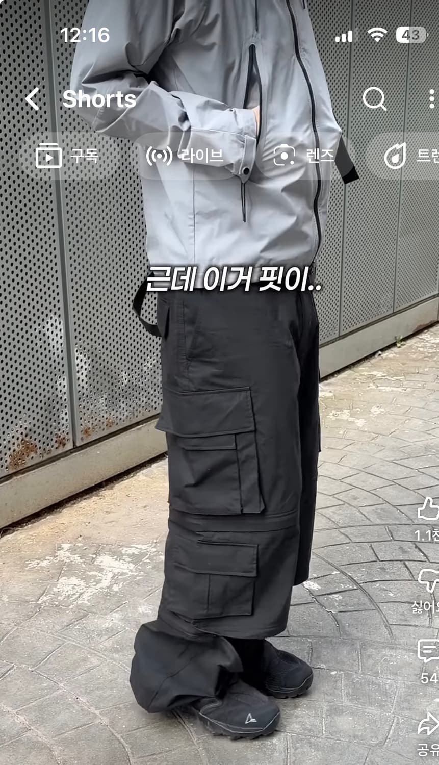 무신사 스텐다드 세종 상품이미지2