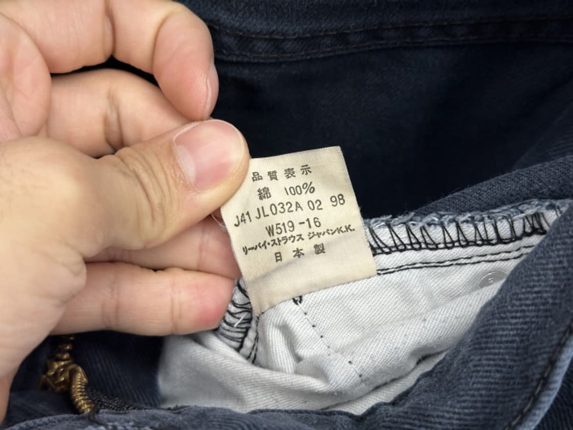 90'S LEVI'S 519 (27) 상품이미지10