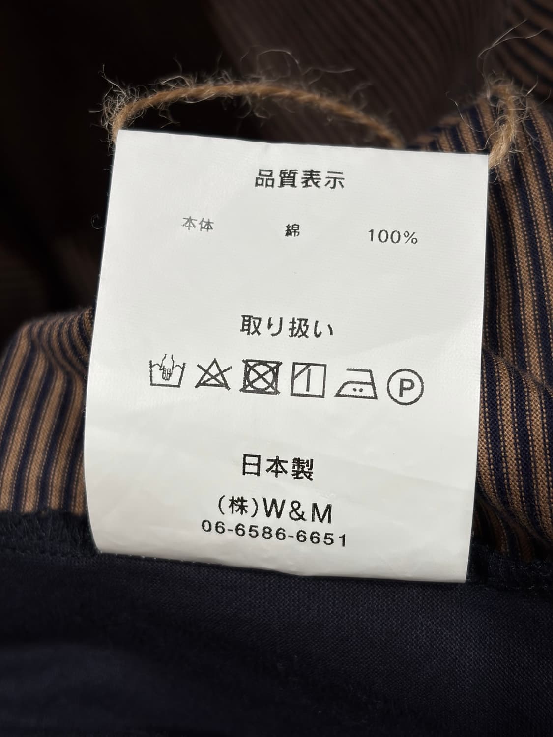 마이뷰티풀랜드렛 스트라이프 롱슬리브 상품이미지10