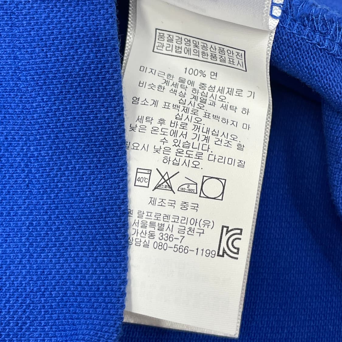 폴로 랄프로렌 빅포니 반팔 카라티 블루 XS 상품이미지4