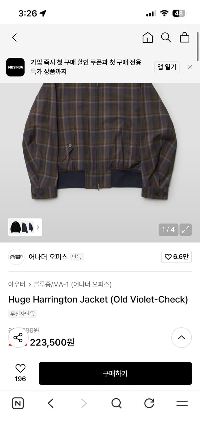 어나더오피스 해링턴 자켓 상품이미지2