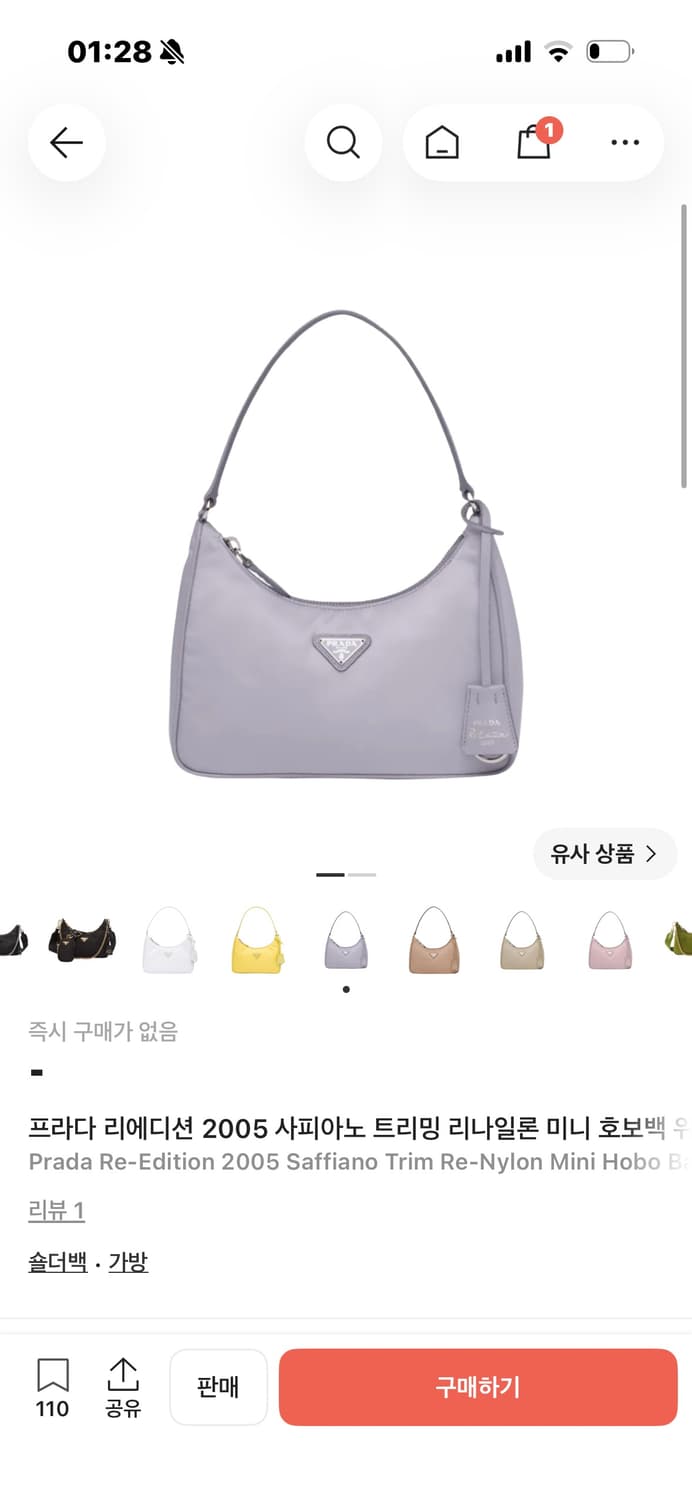 프라다 리나일론 호보백 상품이미지1