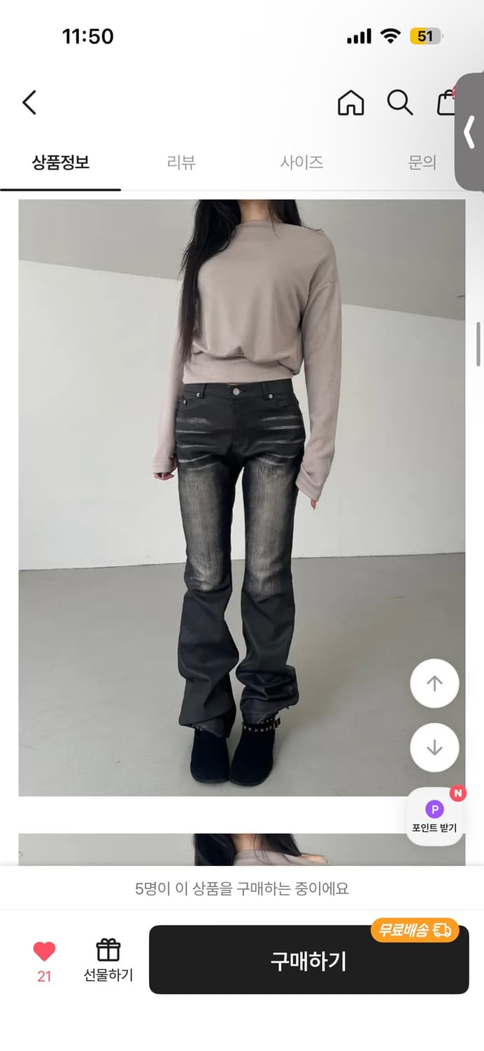 이너뮤트 캣 워싱 레더 팬츠 부츠컷팬츠 상품이미지1