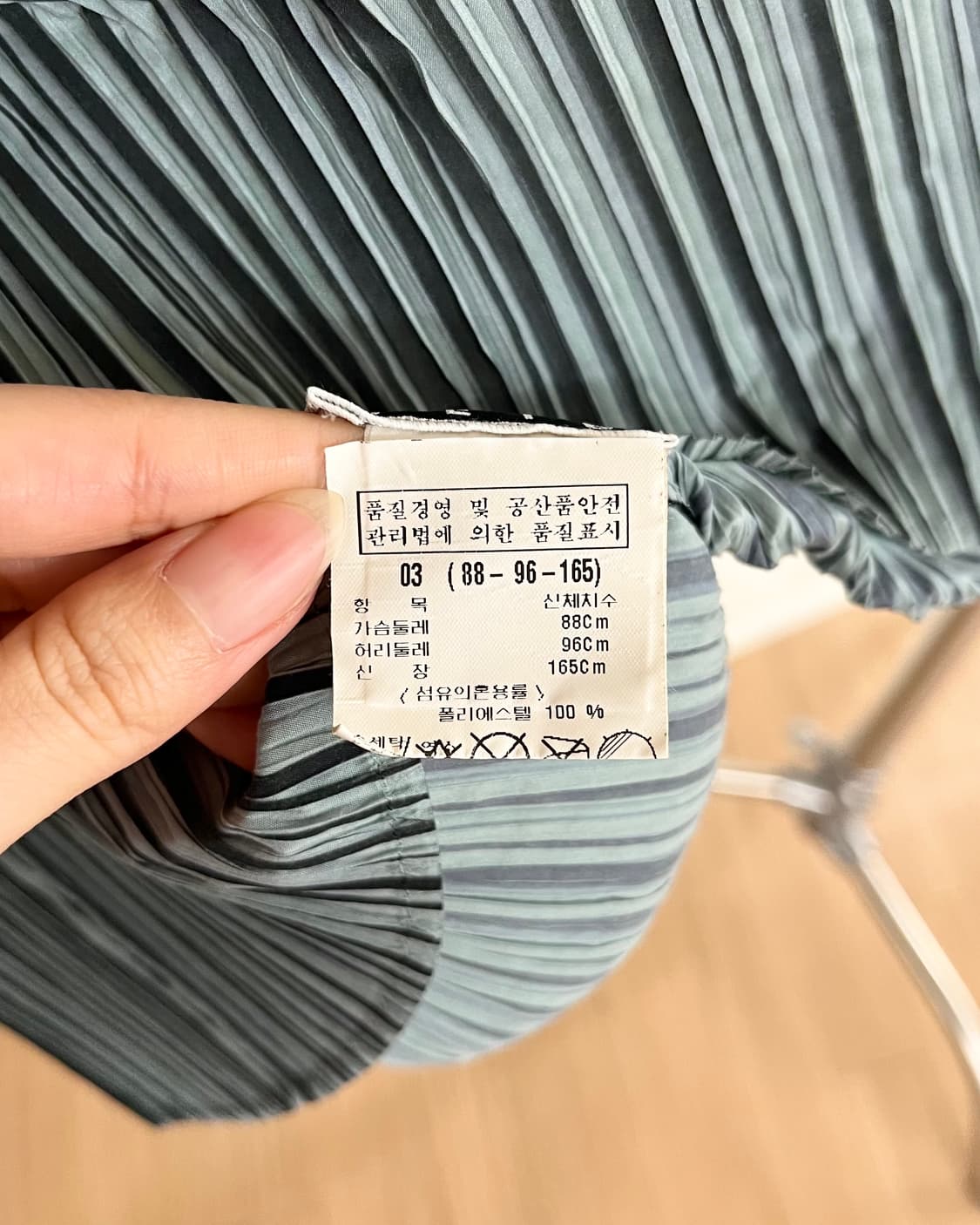 이세이 미야케 페테 틸 플리츠 탑 셋업 상품이미지9