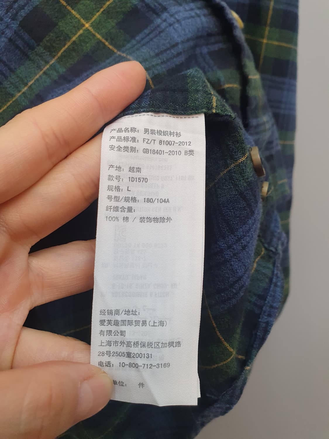 아베크롬비 체크 셔츠 L 상품이미지5
