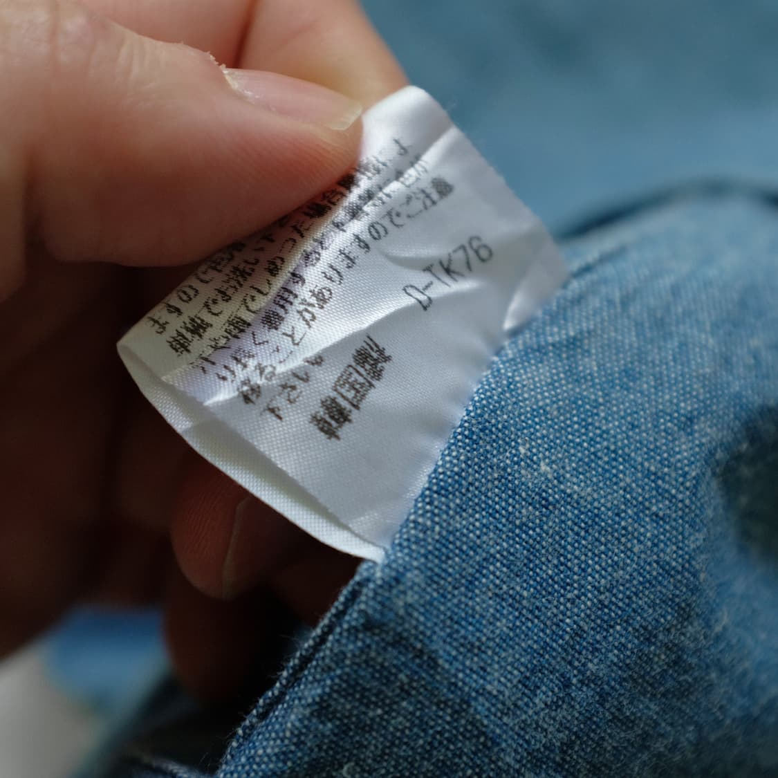 Wargler Chambray Shirt 상품이미지7