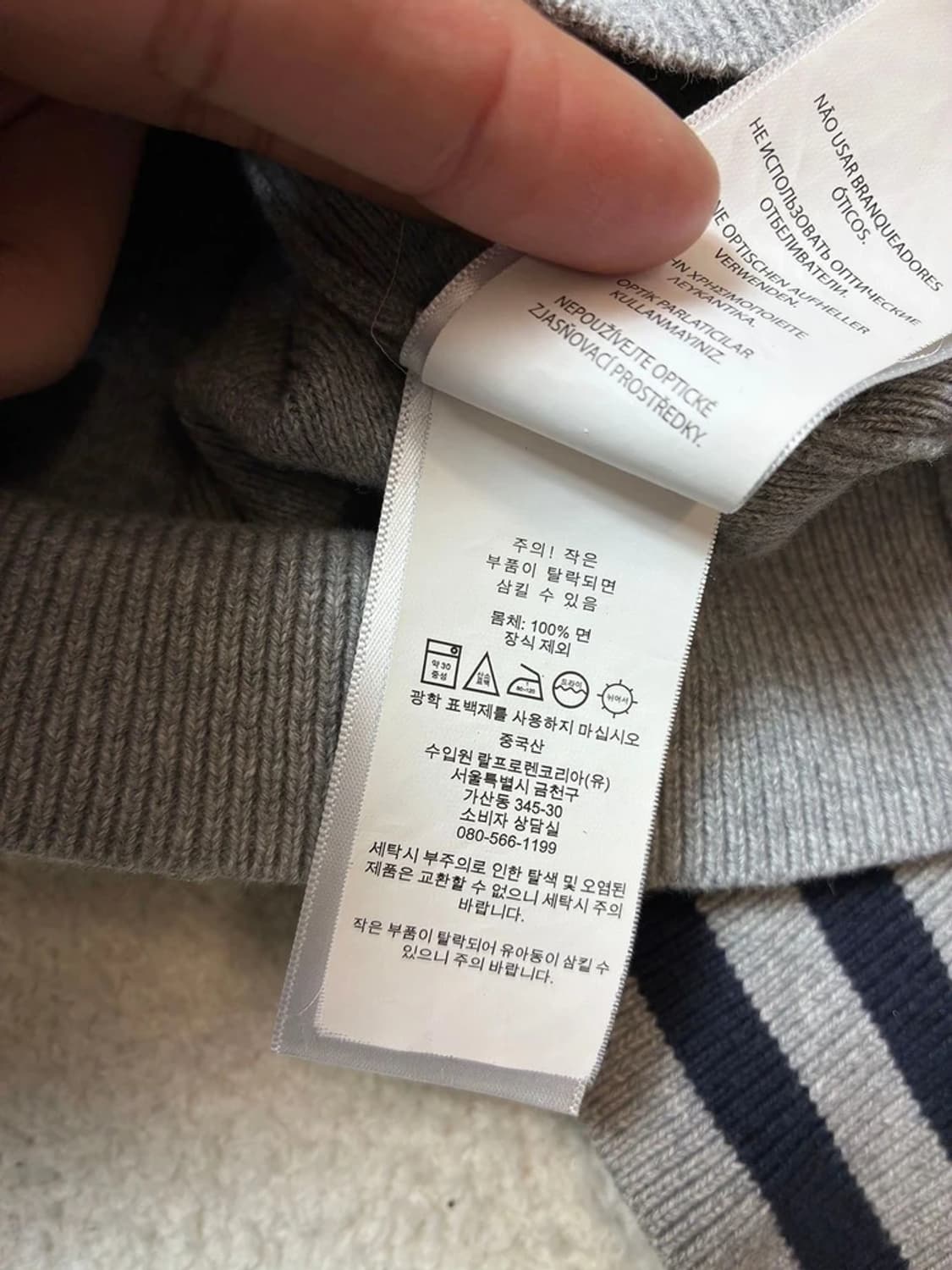 폴로 랄프로렌 100% 코튼 빅포니 니트 집업 PN7172 상품이미지7