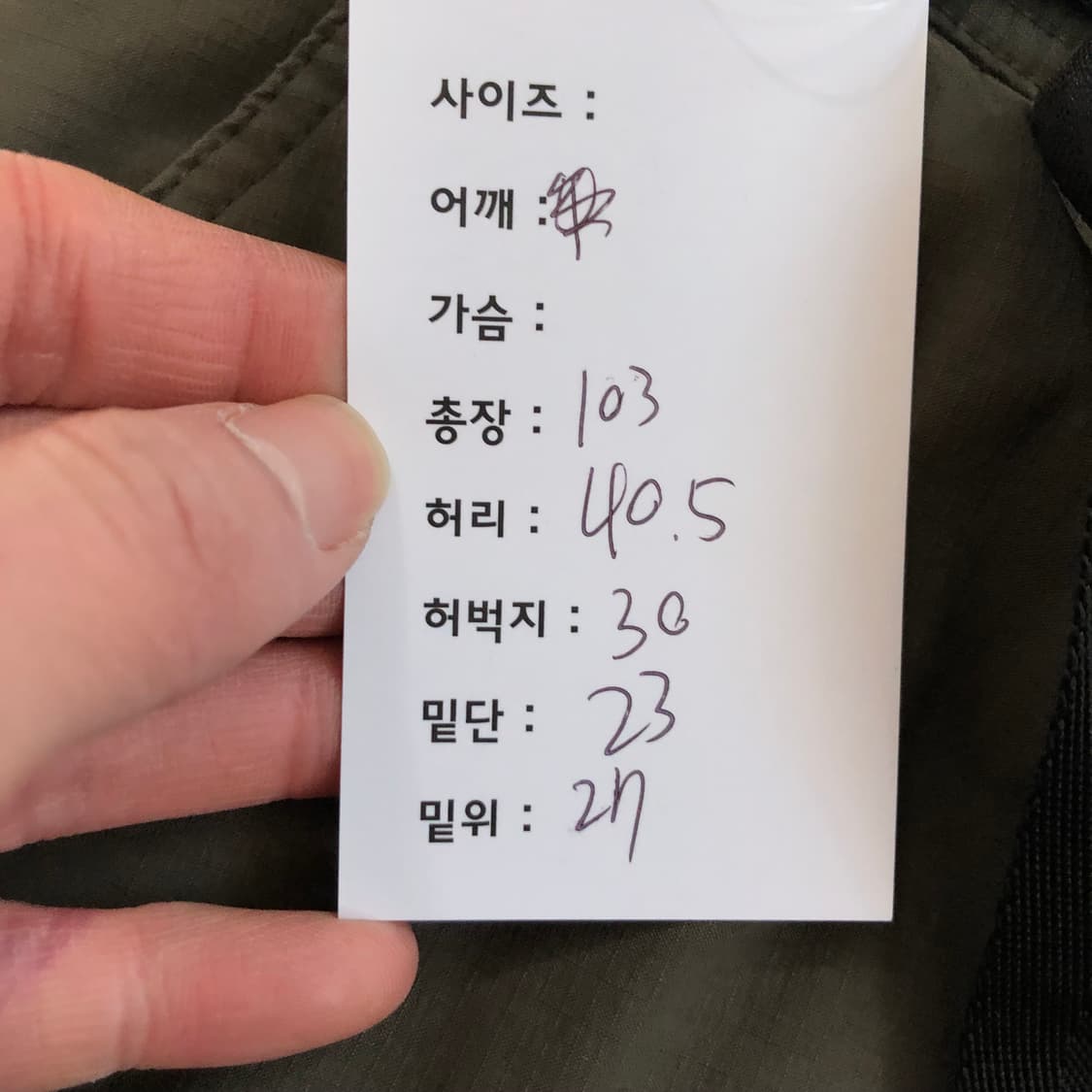 몽벨 팬츠 상품이미지8