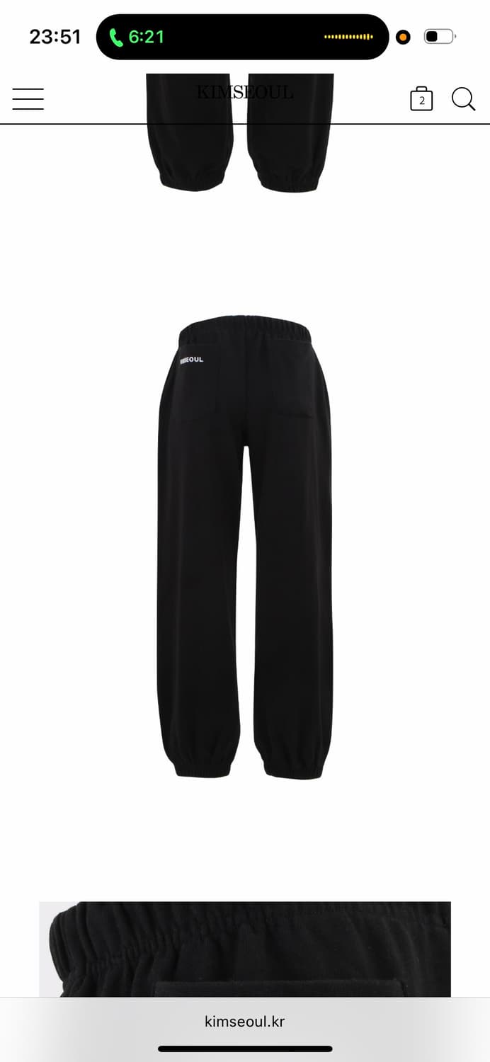 새상품) 킴서울 킴즈서울 로고 스웻 조거팬츠 상품이미지1