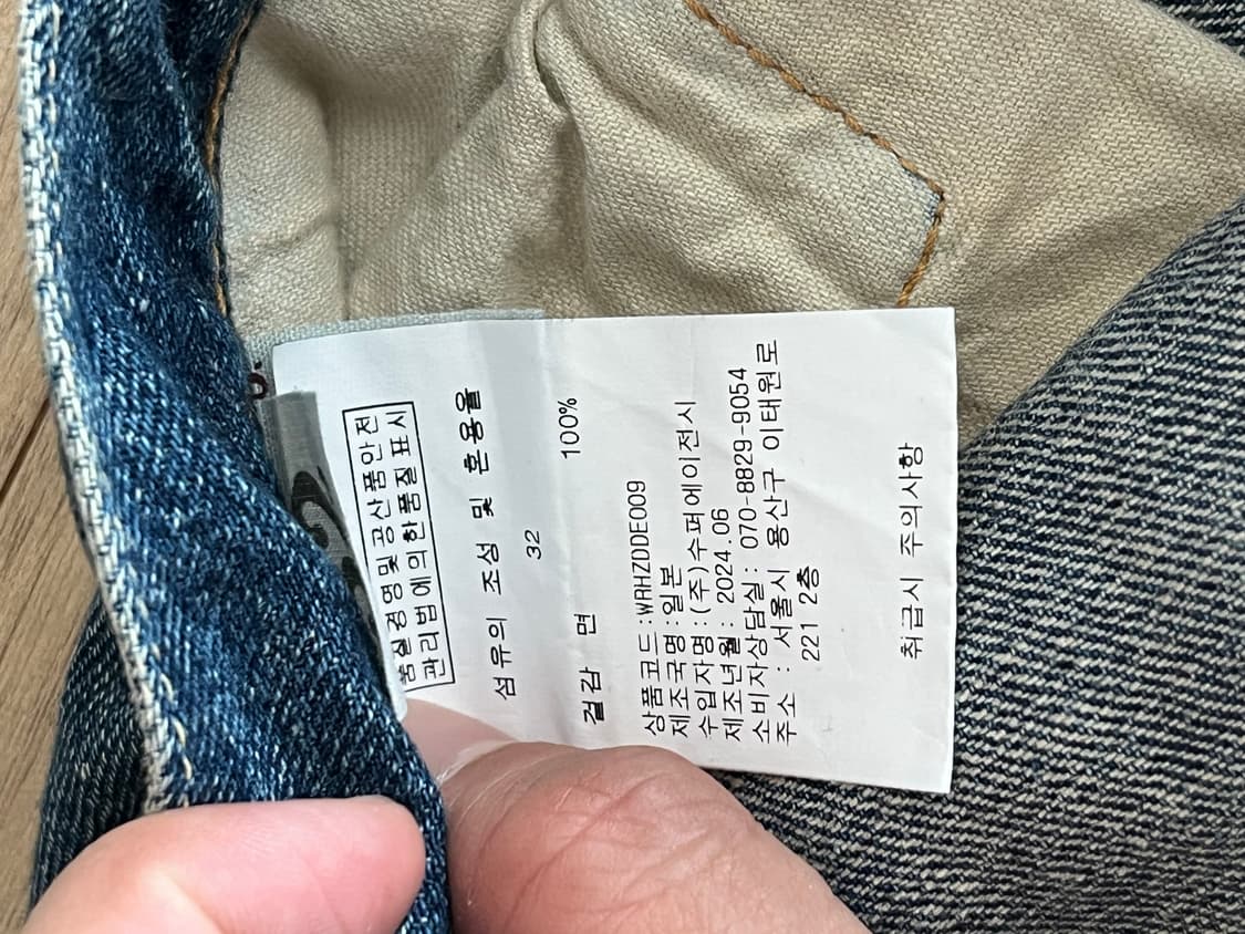 웨어하우스 1101 미디움워시 중청 32사이즈  상품이미지4