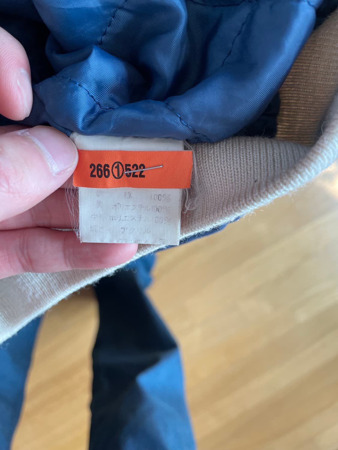 빈티지 van jac 코튼쉘 스타디움 자켓 L 상품이미지5