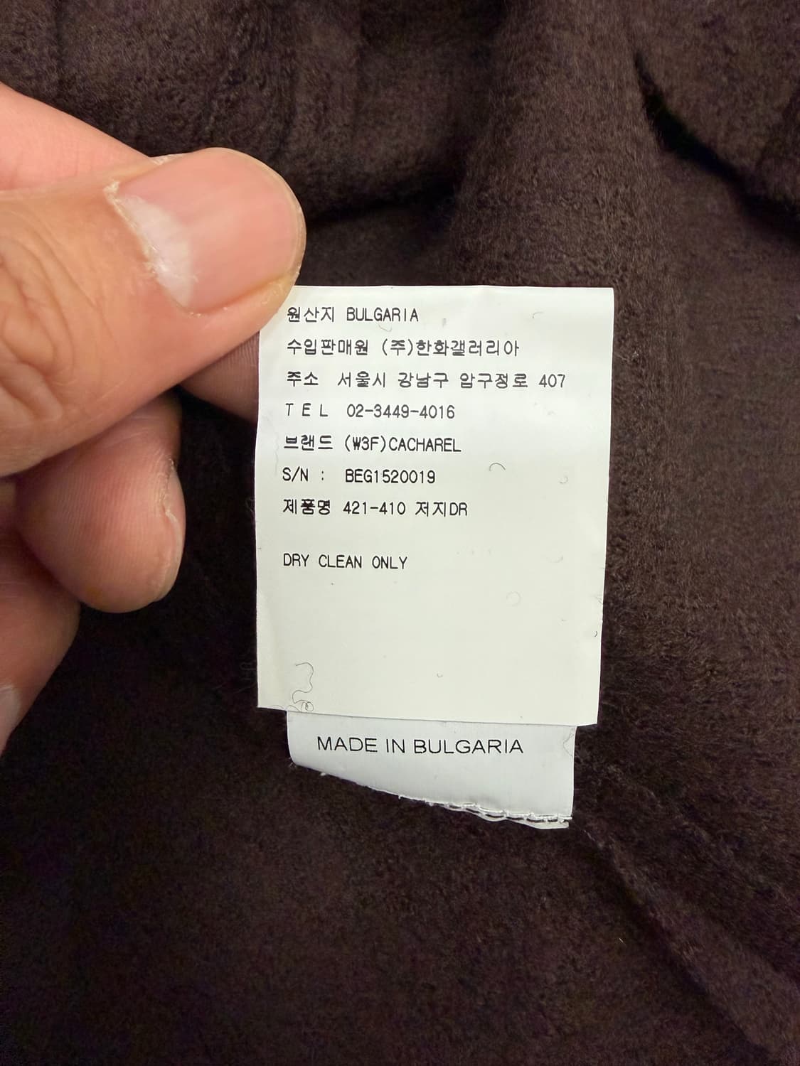 정품) cacharel 까사렐 브라운 플레어 원피스 34 상품이미지7