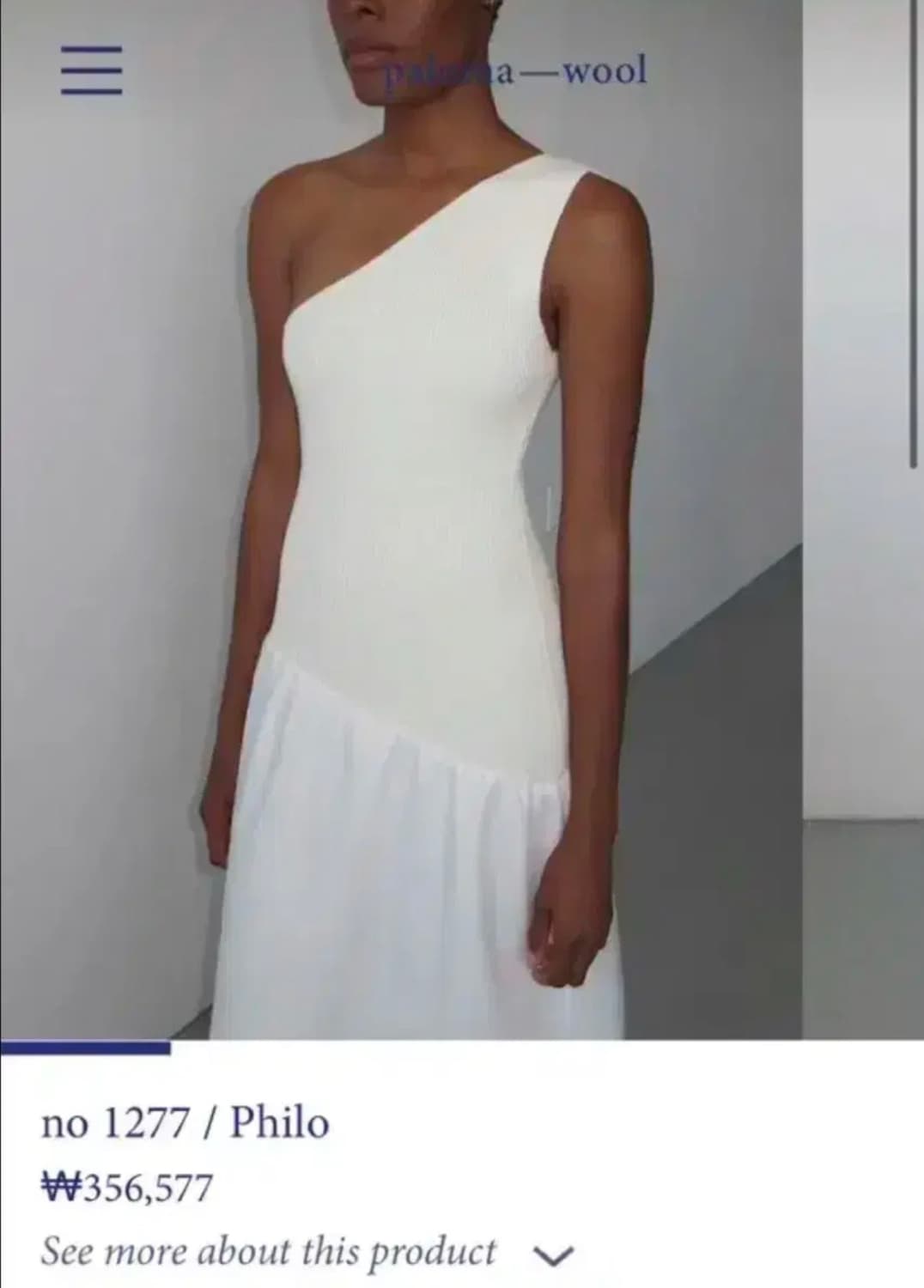 팔로마울 Phlio 로우라이즈 드레스 상품이미지2