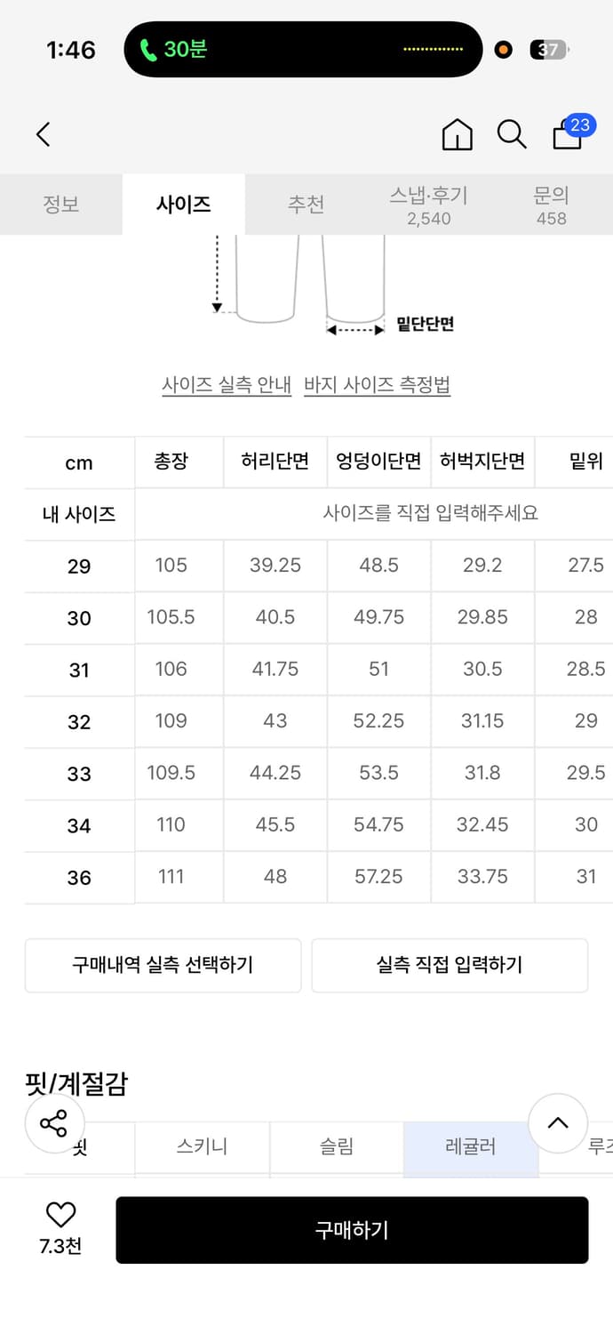 플랙 칸디아니 스티즈051z로우 31 상품이미지3