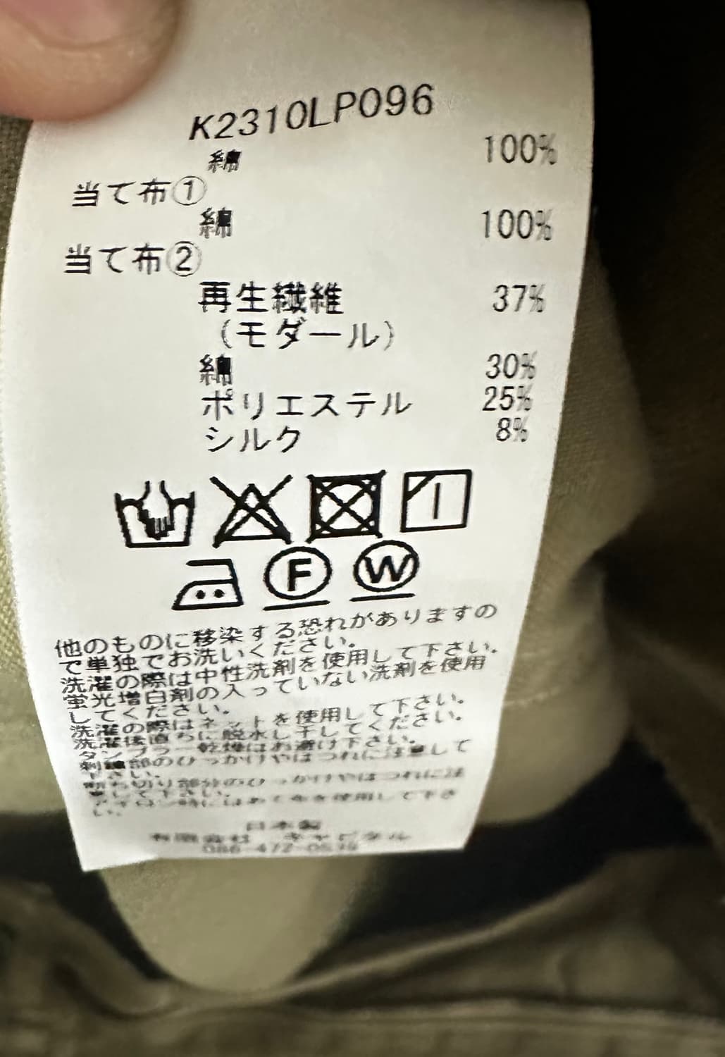 캐피탈 배기팬츠 카키 샹페트르 리메이크 상품이미지6