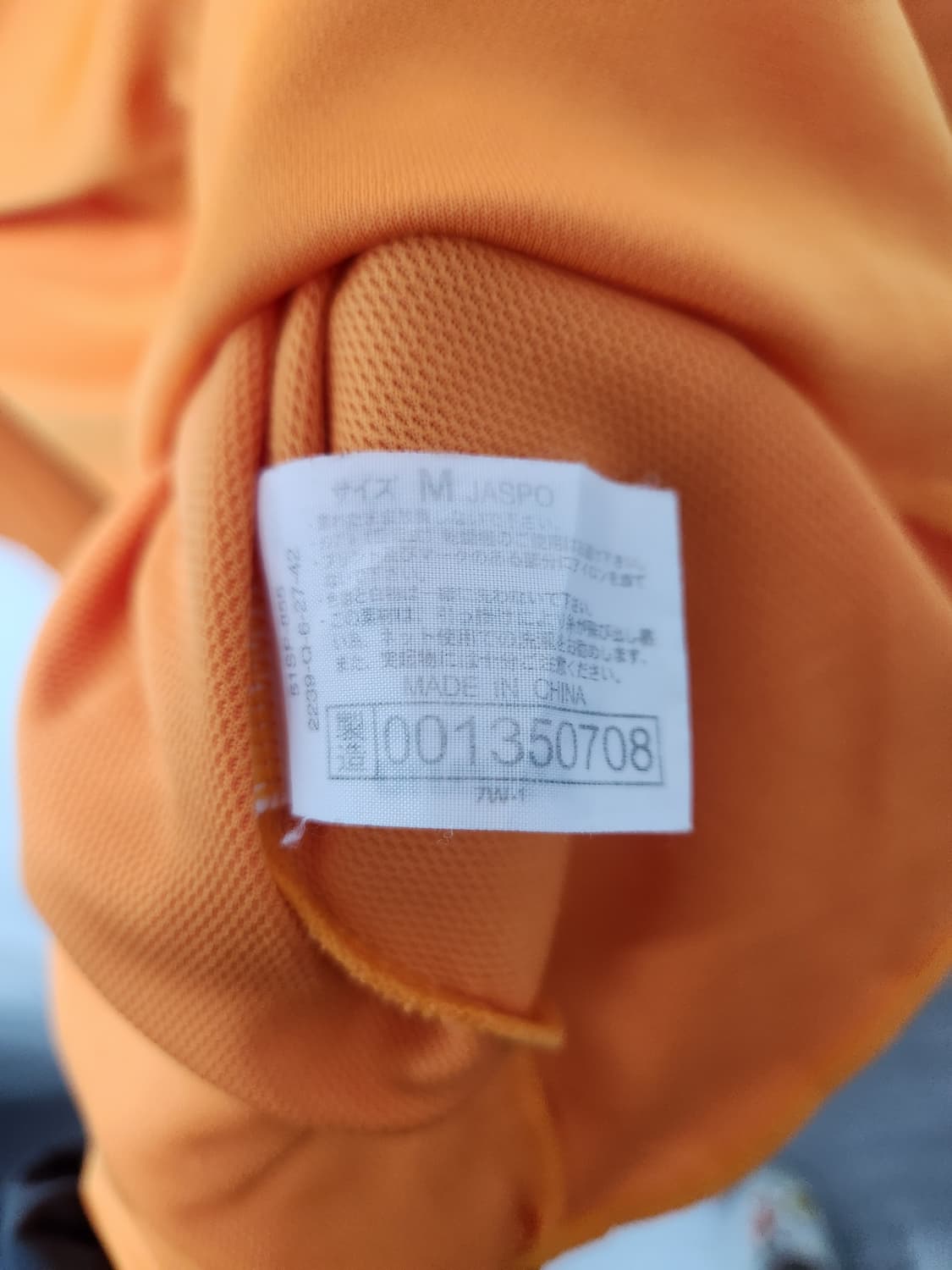 미즈노 재팬 "육상혼(陸上魂)" 레어 그래픽 롱슬리브 상품이미지4