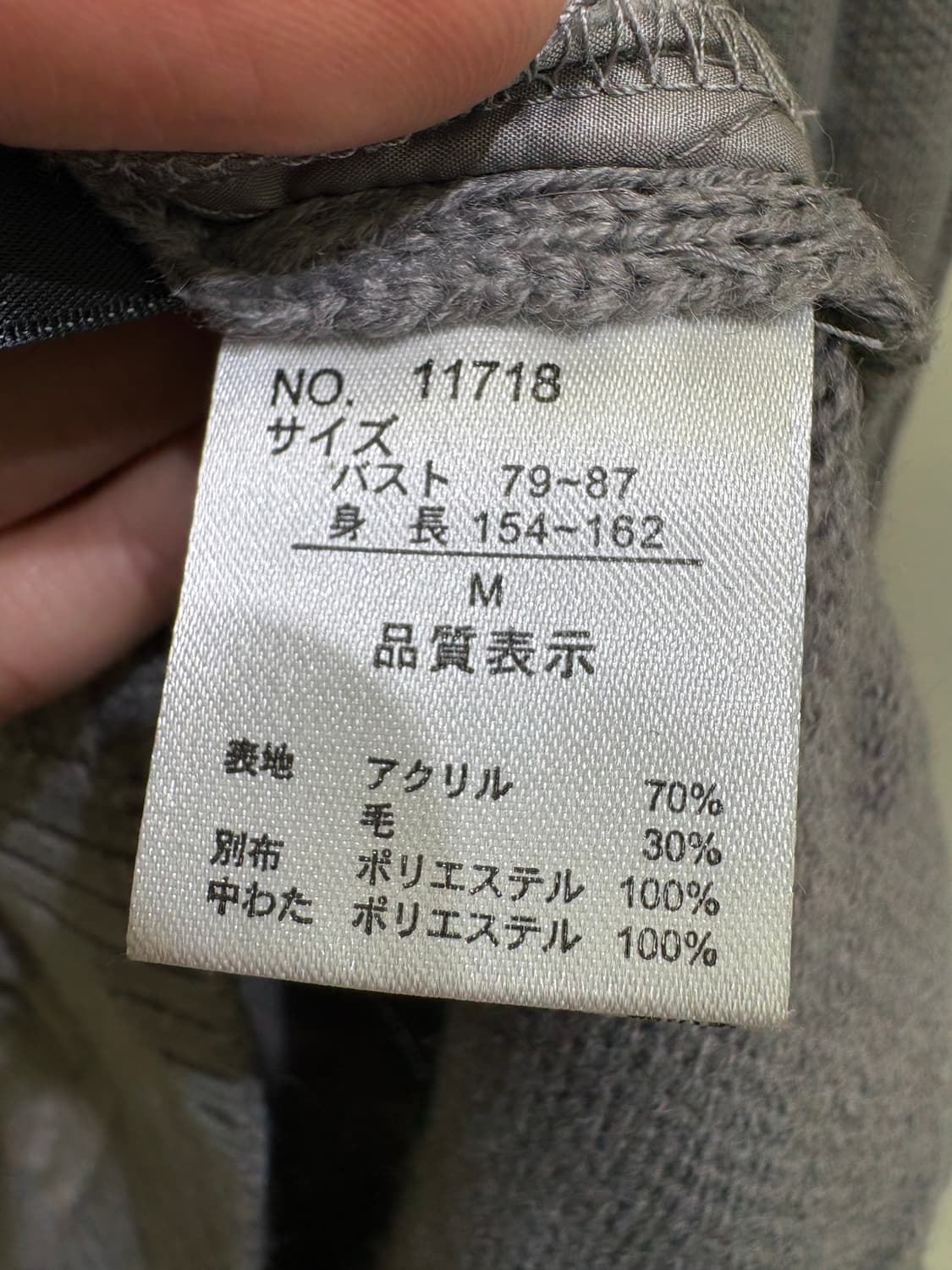 COLLINE JORDIN 니트집업 상품이미지8