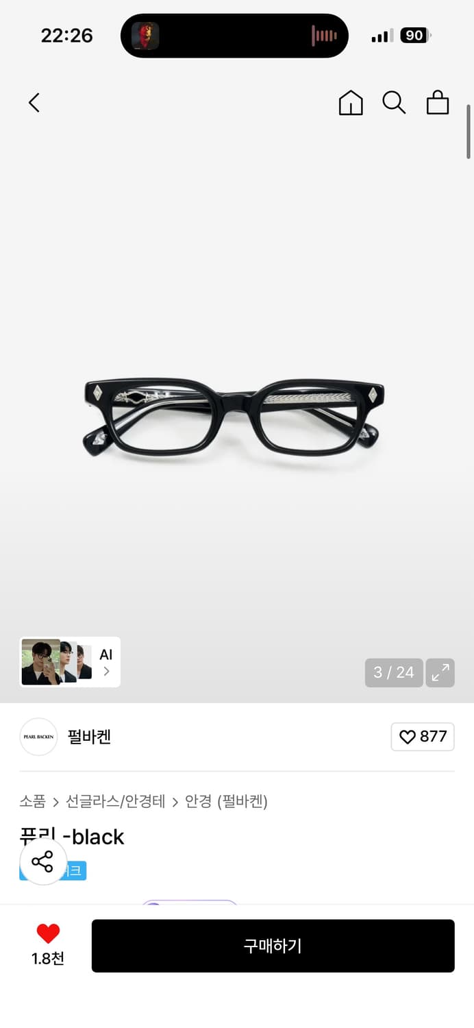 (새상품)펄바켄 퓨리 black 상품이미지1