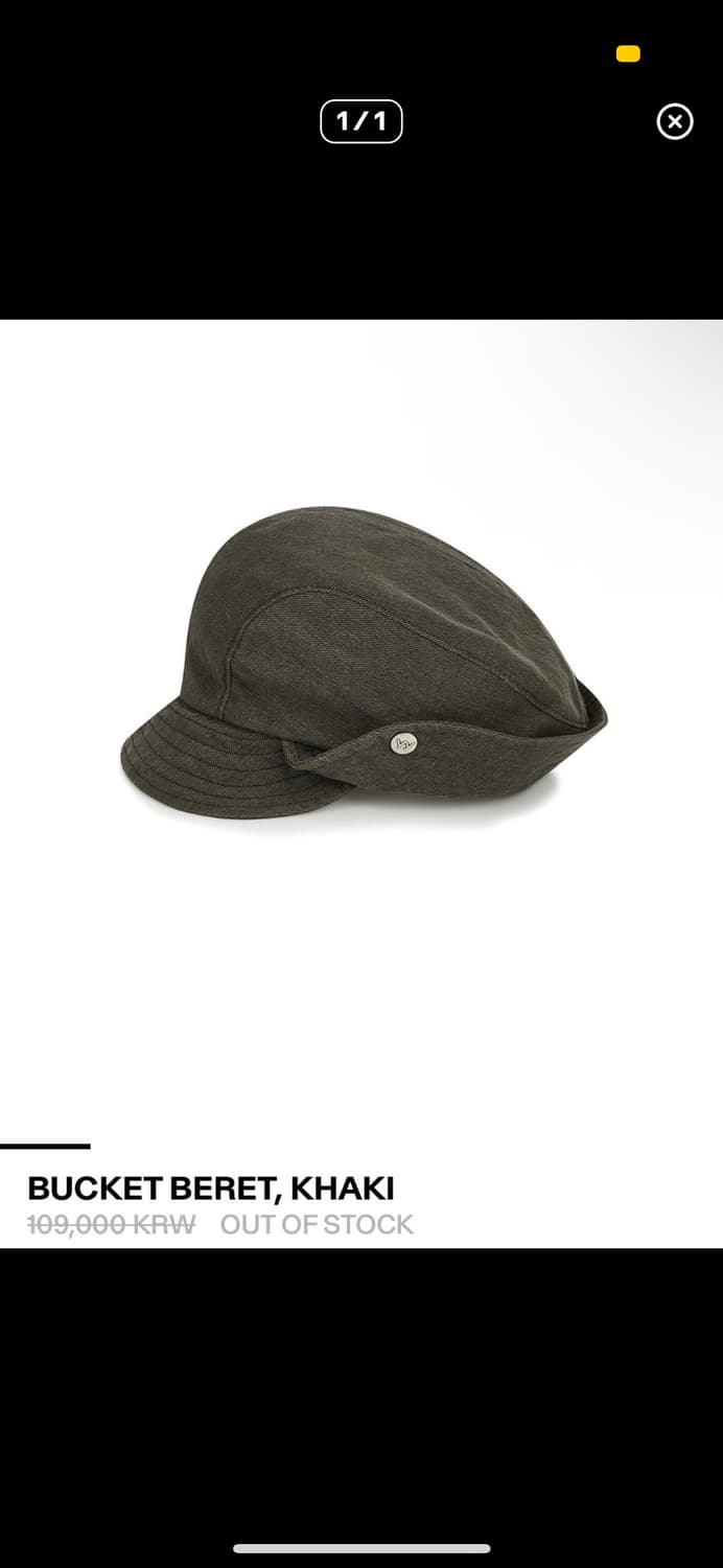 구매) openyy 오픈와이와이 beret 모자 구해요 상품이미지1