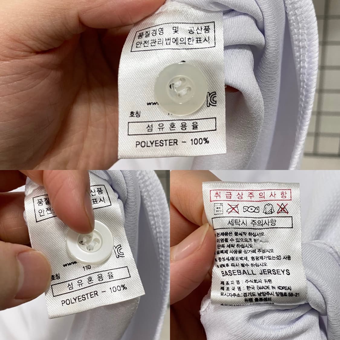 넥센 히어로즈 위팬 노마킹 유니폼 상품이미지4