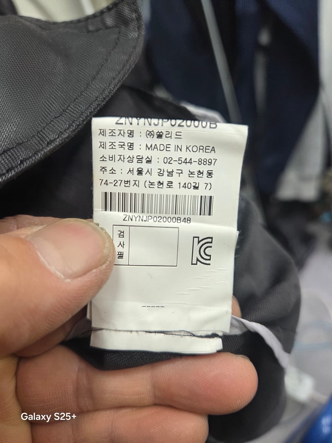 우영미 블랙코팅자켓 상품이미지6