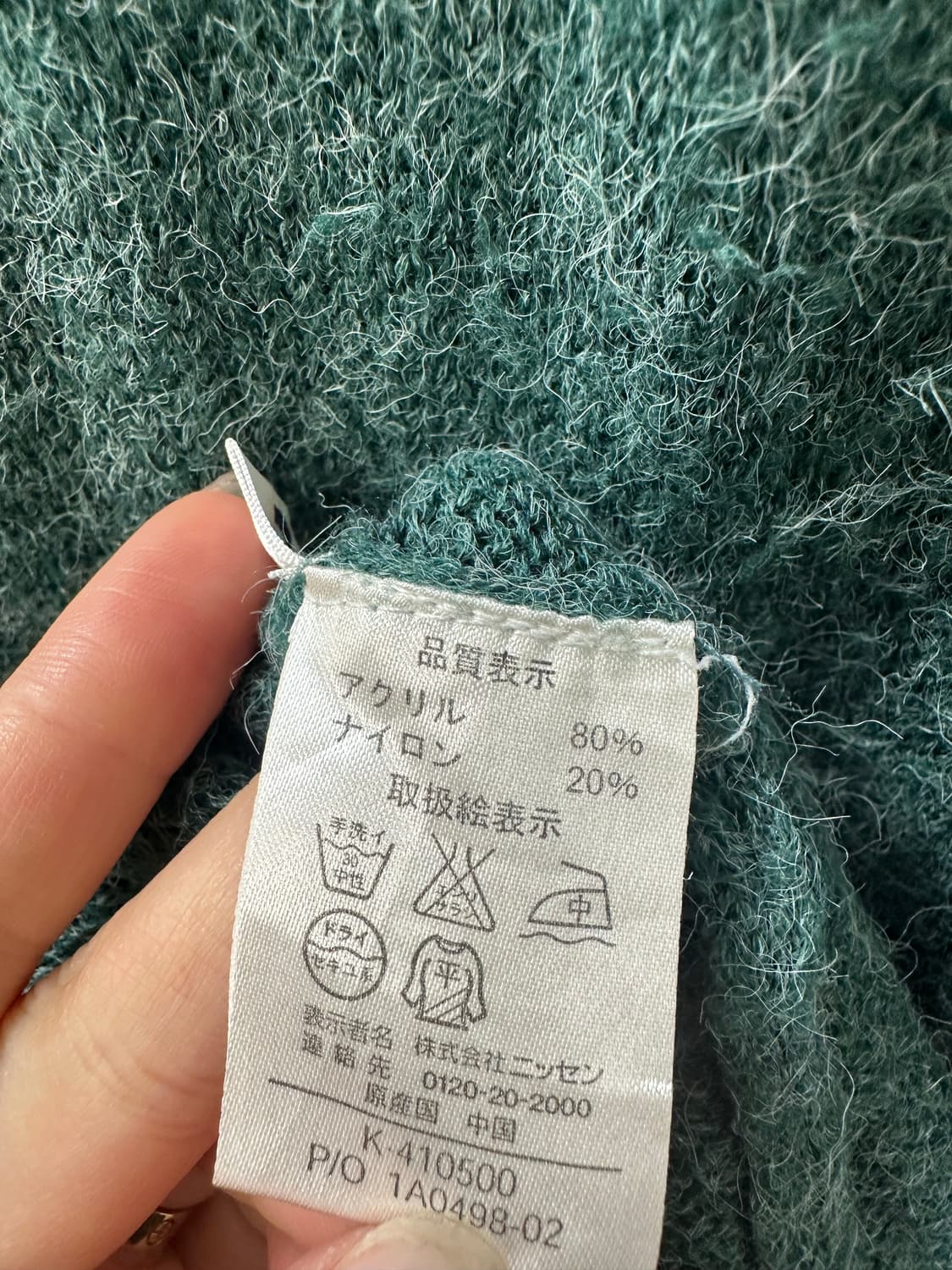 일본빈티지 모헤어 텍스처 니트 원피스  상품이미지5