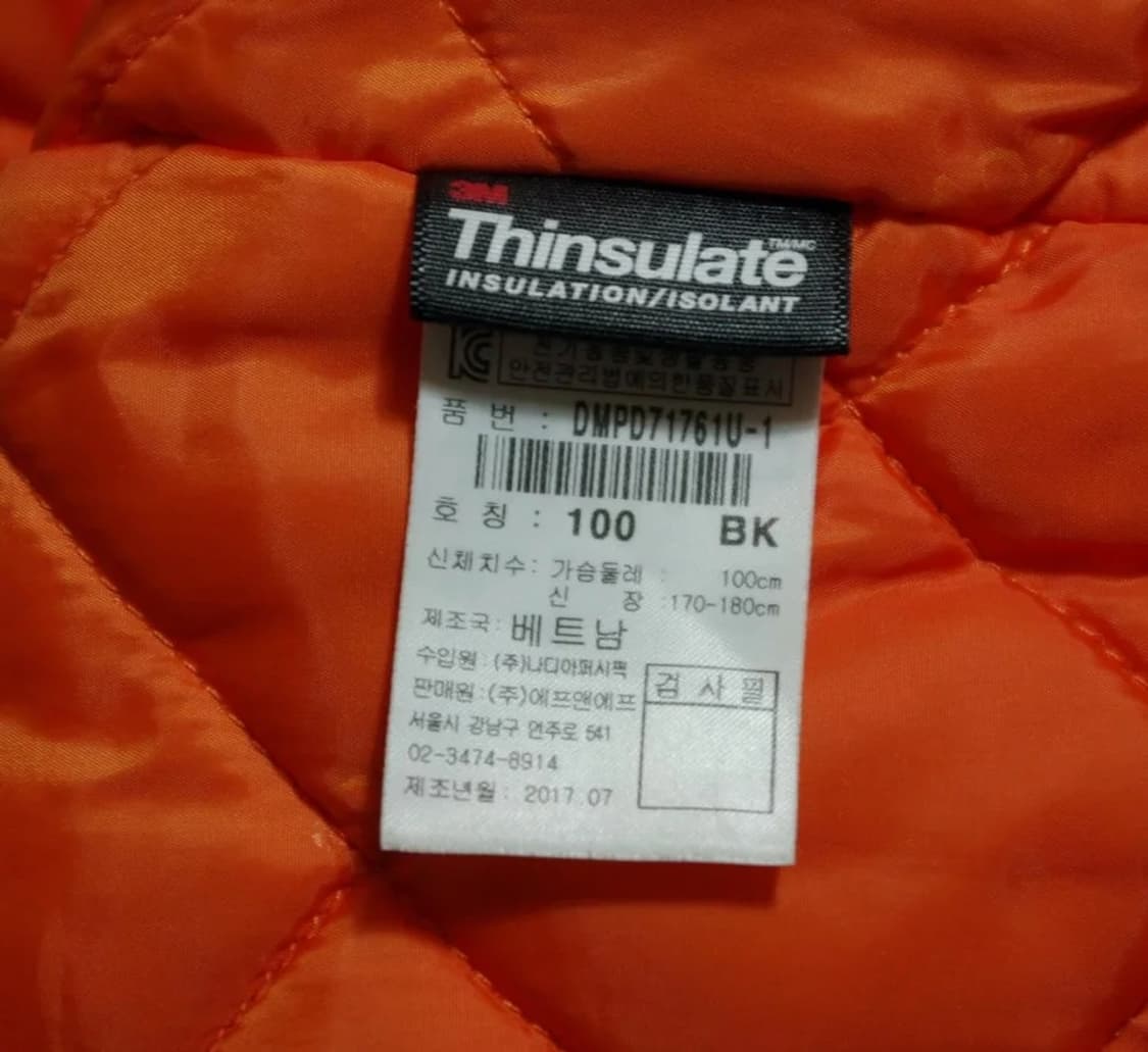 디스커버리 3M신슐레이트 항공점퍼 100 상품이미지7