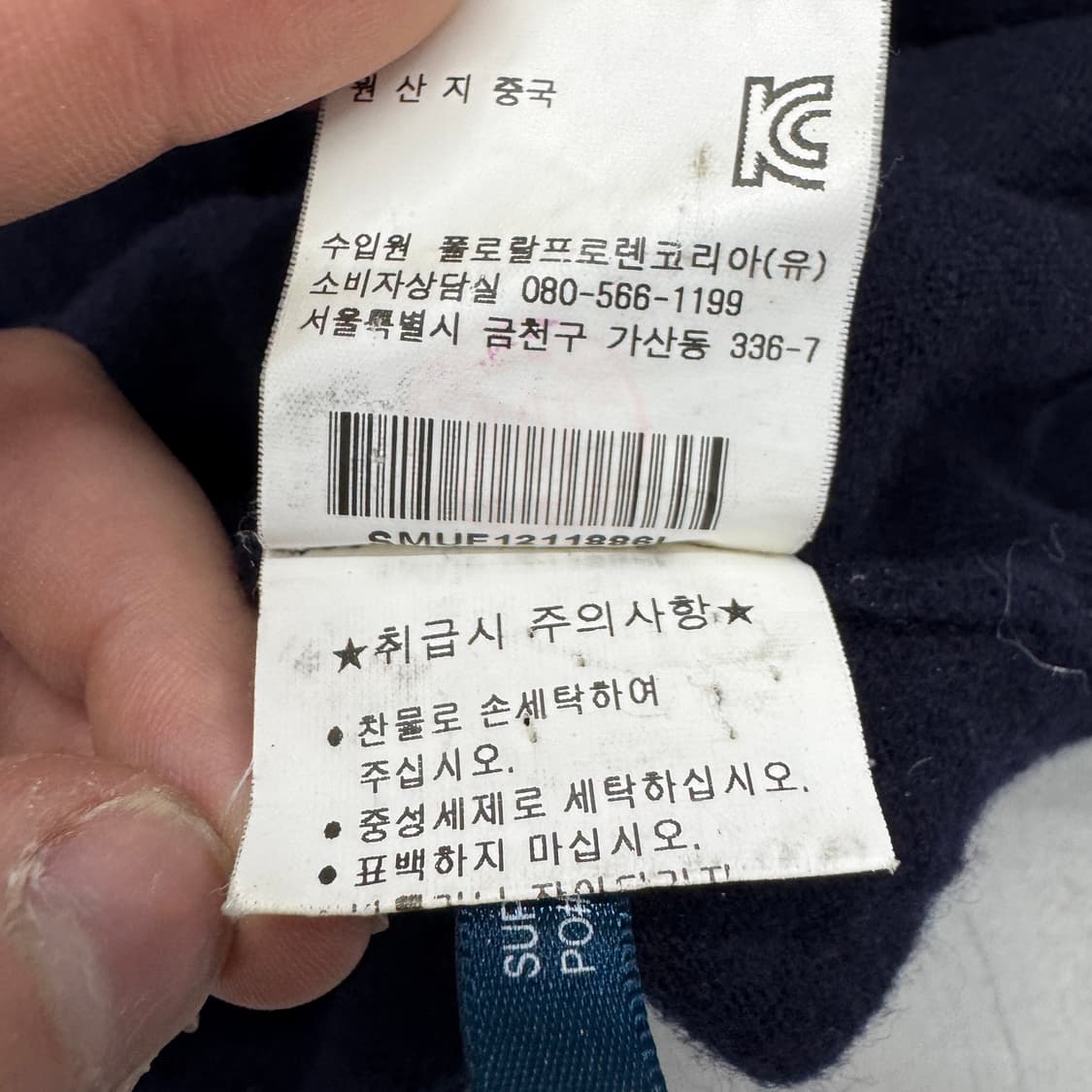 폴로 포니 레더 엘보우 니트 가디건 상품이미지8