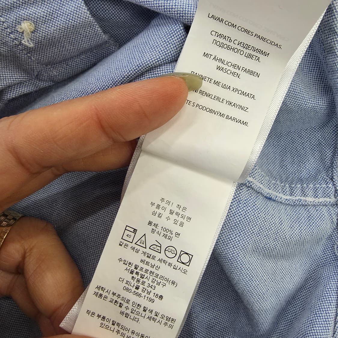 [24M] 폴로 랄프로렌 키즈 코튼 옥스퍼드 셔츠 남방 0119J 상품이미지7