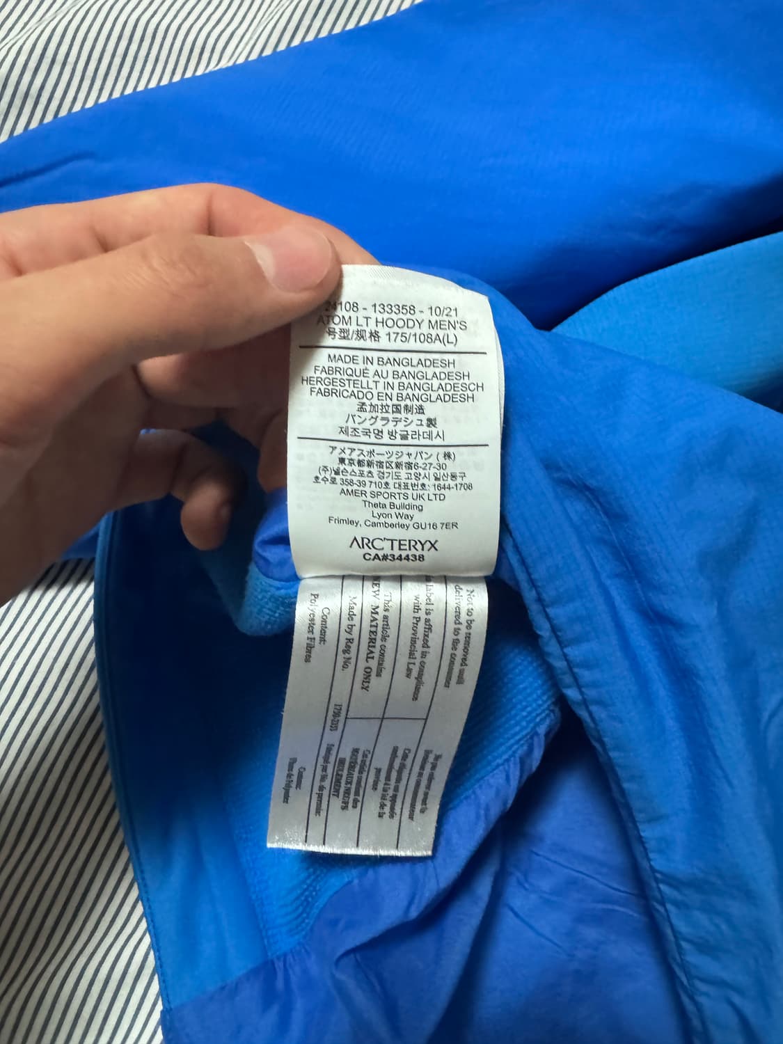 (S급) 아크테릭스 아톰 LT 후디 플루이디티 상품이미지10