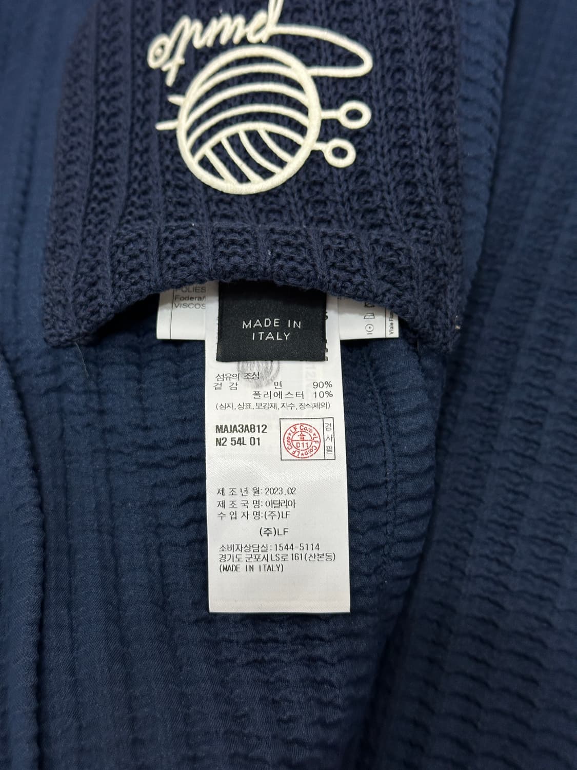 [새제품] 🇮🇹루비암 이태리메이드 니트자켓 네이비 54L 상품이미지8