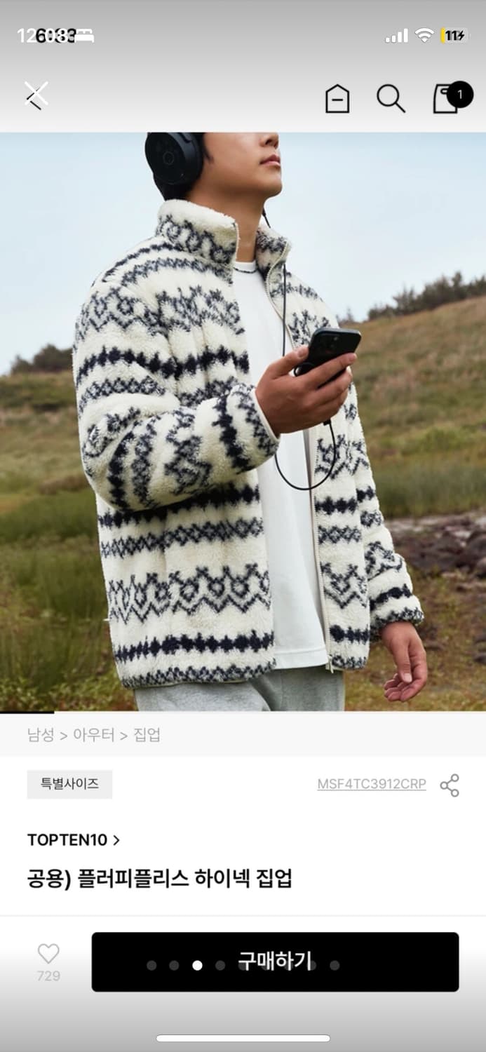 탑텐 플러피플리스 집업 M 노르딕패턴 후리스 상품이미지3