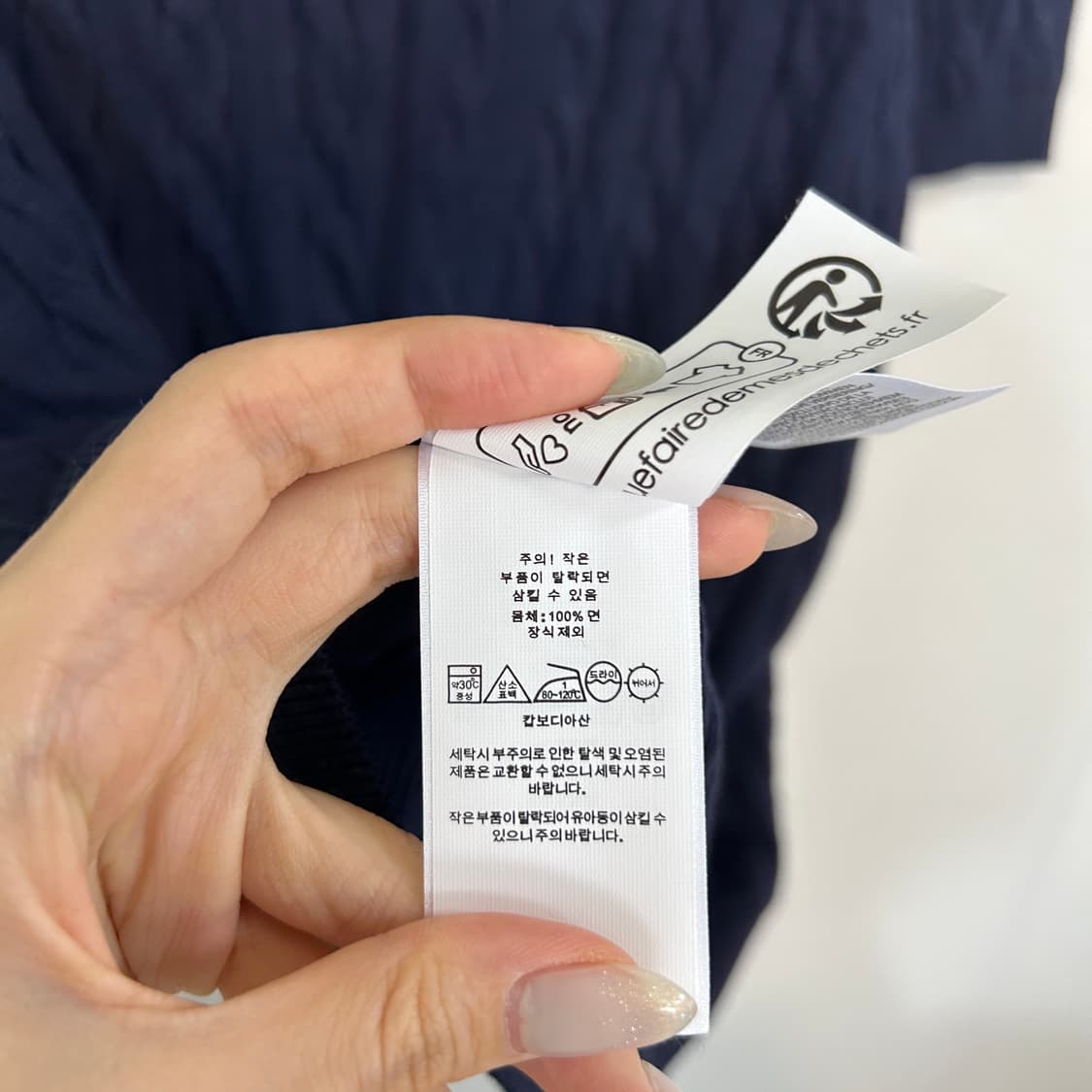 폴로 랄프로렌 남성 반팔 니트 XXL 새상품 상품이미지4